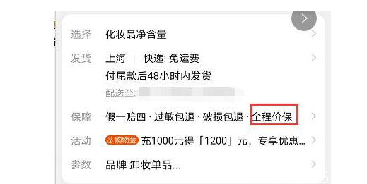 雙十一預(yù)售和當(dāng)天哪個更便宜 10.21預(yù)售比雙十一便宜嗎 雙十一預(yù)售和當(dāng)天哪個更便宜 10.21預(yù)售比雙十一便宜嗎