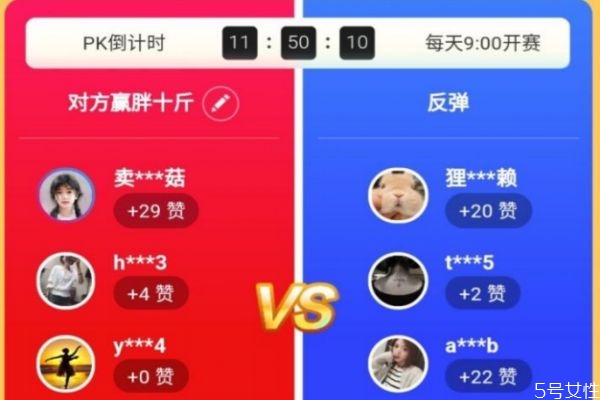 淘寶雙十一戰(zhàn)隊怎么踢人 淘寶雙十一戰(zhàn)隊怎么退隊 淘寶雙十一戰(zhàn)隊怎么踢人 淘寶雙十一戰(zhàn)隊怎么退隊