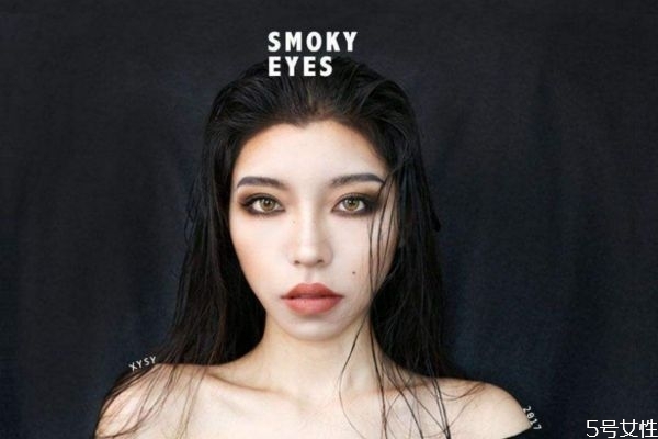 什么樣的風(fēng)格適合煙熏妝 適合煙熏妝的女生 什么樣的風(fēng)格適合煙熏妝 適合煙熏妝的女生