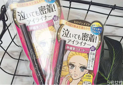 kissme日版和國產(chǎn)區(qū)別 kissme眼線筆真假鑒別 kissme日版和國產(chǎn)區(qū)別 kissme眼線筆真假鑒別