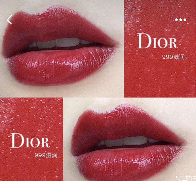 迪奧紅管口紅怎么辨別真假 迪奧紅管和黑管有什么不一樣 迪奧紅管口紅怎么辨別真假 迪奧紅管和黑管有什么不一樣