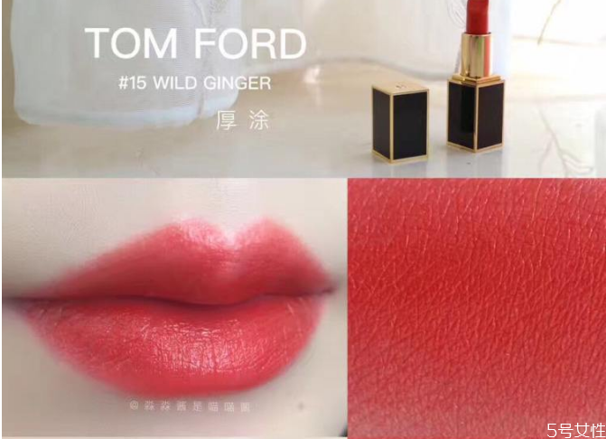 tf15和16哪個(gè)適合黃皮 tf15和16區(qū)別 tf15和16哪個(gè)適合黃皮 tf15和16區(qū)別