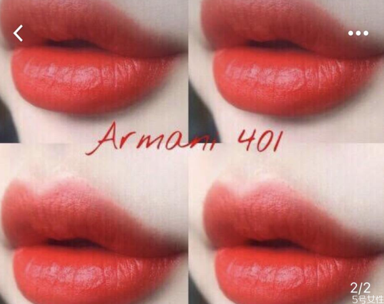 小胖丁504和506怎么選 阿瑪尼小胖丁504和506試色 小胖丁504和506怎么選 阿瑪尼小胖丁504和506試色