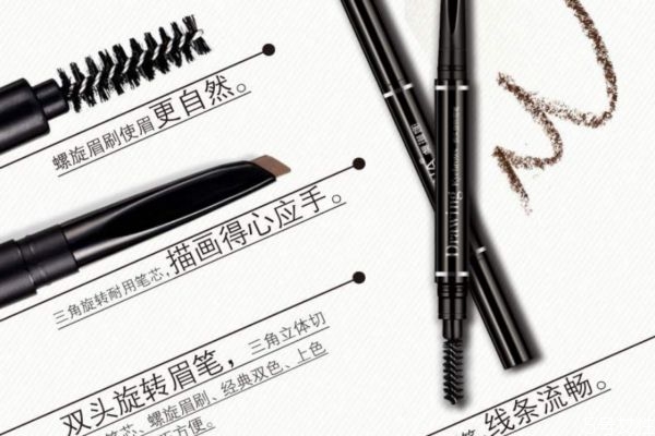 眉筆太硬不上色怎么辦 眉筆需要買貴的嗎 眉筆太硬不上色怎么辦 眉筆需要買貴的嗎