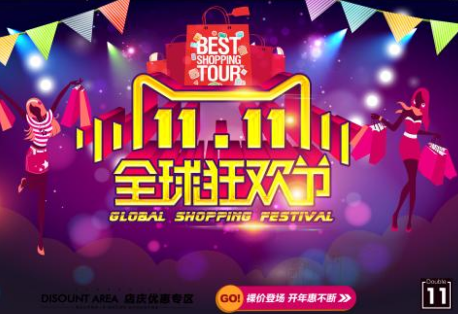 雙十一貓貓最高多少級(jí) 滿級(jí)貓心愿大獎(jiǎng)是什么 雙十一貓貓最高多少級(jí) 滿級(jí)貓心愿大獎(jiǎng)是什么