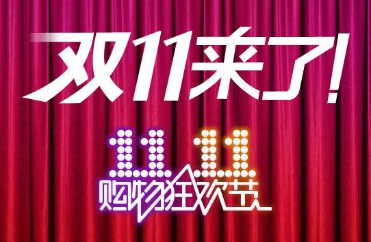 雙十一貓貓最高多少級(jí) 滿級(jí)貓心愿大獎(jiǎng)是什么 雙十一貓貓最高多少級(jí) 滿級(jí)貓心愿大獎(jiǎng)是什么