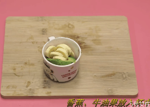 牛油果寶寶怎么吃 牛油果寶寶做輔食的做法 牛油果寶寶怎么吃 牛油果寶寶做輔食的做法