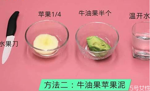 牛油果寶寶怎么吃 牛油果寶寶做輔食的做法 牛油果寶寶怎么吃 牛油果寶寶做輔食的做法