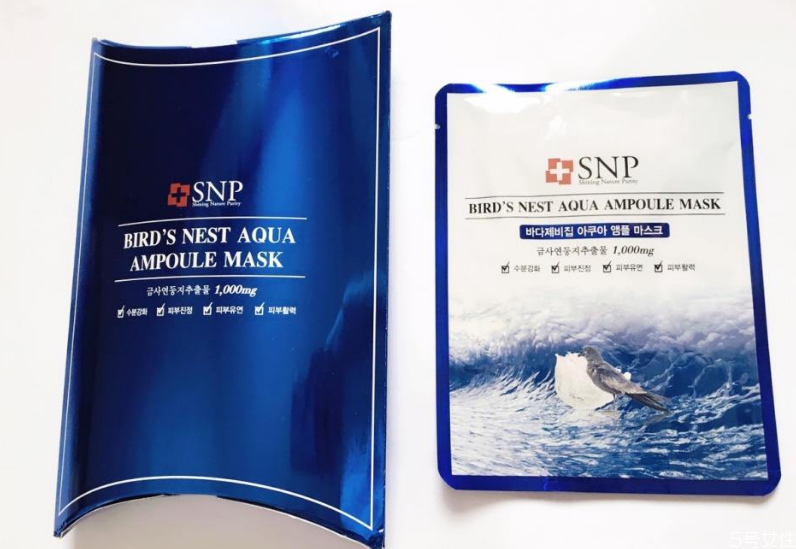 新版snp燕窩面膜真假辨別 snp燕窩面膜適用人群 新版snp燕窩面膜真假辨別 snp燕窩面膜適用人群