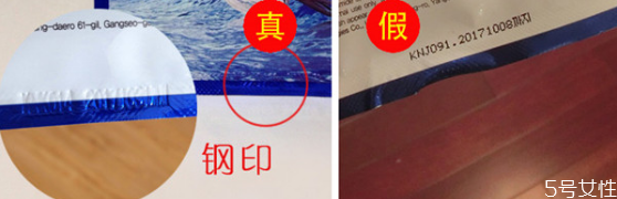 新版snp燕窩面膜真假辨別 snp燕窩面膜適用人群 新版snp燕窩面膜真假辨別 snp燕窩面膜適用人群