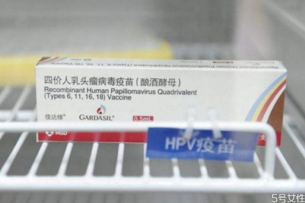 宮頸癌疫苗會檢查出不是處女嗎 宮頸癌疫苗男女都能打 宮頸癌疫苗會檢查出不是處女嗎 宮頸癌疫苗男女都能打