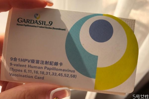 宮頸癌疫苗不是處女可以打嗎 有性行為打九價(jià)有效嗎 宮頸癌疫苗不是處女可以打嗎 有性行為打九價(jià)有效嗎