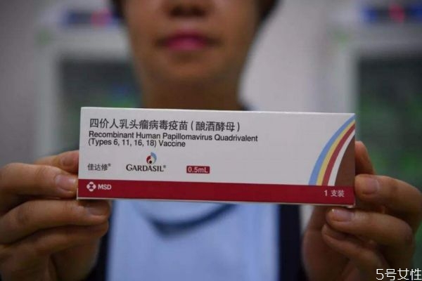 宮頸癌疫苗會檢查出不是處女嗎 宮頸癌疫苗男女都能打 宮頸癌疫苗會檢查出不是處女嗎 宮頸癌疫苗男女都能打