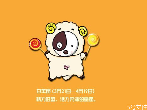 白羊座會(huì)暗戀什么樣的人 白羊座吃醋的表現(xiàn) 白羊座會(huì)暗戀什么樣的人 白羊座吃醋的表現(xiàn)