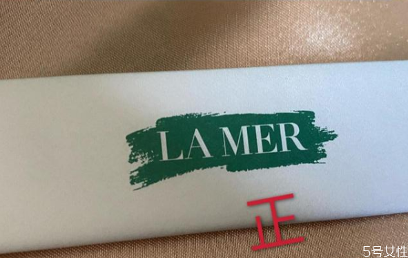 lamer精粹水怎么用 lamer精粹水真假 lamer精粹水怎么用 lamer精粹水真假