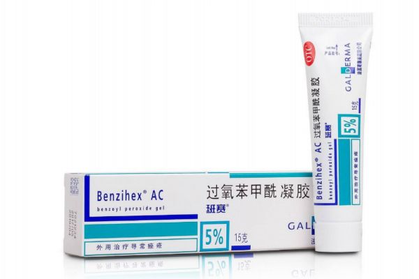 班賽適用于哪種痘痘 班賽用多久才真正見(jiàn)效