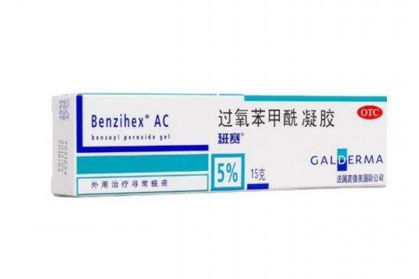 班賽適用于哪種痘痘 班賽用多久才真正見(jiàn)效