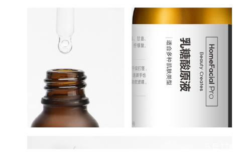 乳糖酸真的可以收縮毛孔去黑頭嗎 乳糖酸原液能每天使用嗎 乳糖酸真的可以收縮毛孔去黑頭嗎 乳糖酸原液能每天使用嗎