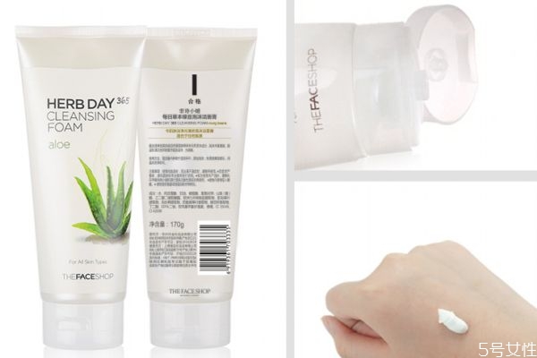 菲詩小鋪蘆薈洗面奶怎么樣 菲詩小鋪蘆薈洗面奶適合膚質(zhì) 菲詩小鋪蘆薈洗面奶怎么樣 菲詩小鋪蘆薈洗面奶適合膚質(zhì)