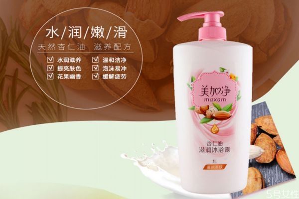 美加凈沐浴露兒童可以用嗎 美加凈沐浴露有哪些 美加凈沐浴露兒童可以用嗎 美加凈沐浴露有哪些