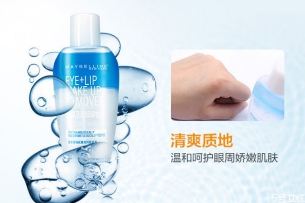 美寶蓮眼唇卸妝液能用多久 美寶蓮眼唇卸妝液保質(zhì)期 美寶蓮眼唇卸妝液能用多久 美寶蓮眼唇卸妝液保質(zhì)期