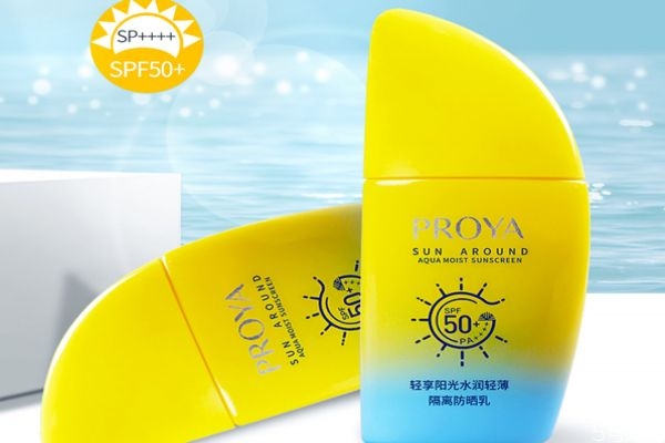 珀萊雅帆船防曬含酒精嗎 珀萊雅帆船防曬霜有痘痘能用嗎 珀萊雅帆船防曬含酒精嗎 珀萊雅帆船防曬霜有痘痘能用嗎