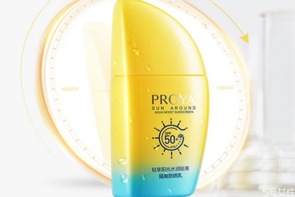 珀萊雅帆船防曬霜使用感受 珀萊雅帆船防曬測(cè)評(píng) 珀萊雅帆船防曬霜使用感受 珀萊雅帆船防曬測(cè)評(píng)