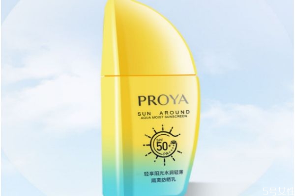 珀萊雅帆船防曬霜使用感受 珀萊雅帆船防曬測(cè)評(píng) 珀萊雅帆船防曬霜使用感受 珀萊雅帆船防曬測(cè)評(píng)