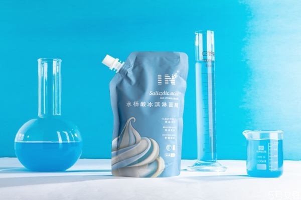 水楊酸冰淇淋面膜要洗嗎 水楊酸面膜的功效 水楊酸冰淇淋面膜要洗嗎 水楊酸面膜的功效