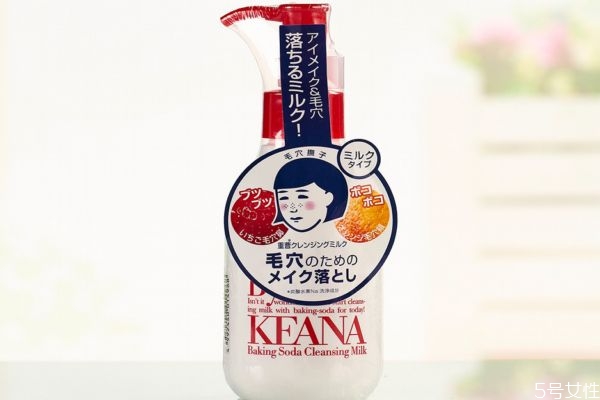 石澤研究所卸妝乳怎么樣 石澤研究所卸妝乳怎么用 石澤研究所卸妝乳怎么樣 石澤研究所卸妝乳怎么用