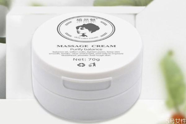 凈化平衡按摩膏真的有用嗎 凈化平衡按摩膏的功效 凈化平衡按摩膏真的有用嗎 凈化平衡按摩膏的功效