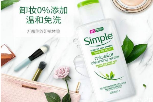 simple什么最值得入手 simple清妍是哪個國家的品牌 simple什么最值得入手 simple清妍是哪個國家的品牌