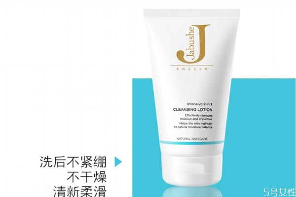 嘉碧茜二合一卸妝洗面奶好用嗎 卸妝洗面奶能天天用嗎 嘉碧茜二合一卸妝洗面奶好用嗎 卸妝洗面奶能天天用嗎