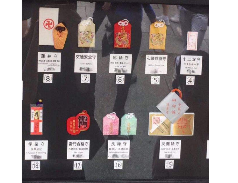 御守是什么意思 送御守的含義是什么 御守是什么意思 送御守的含義是什么