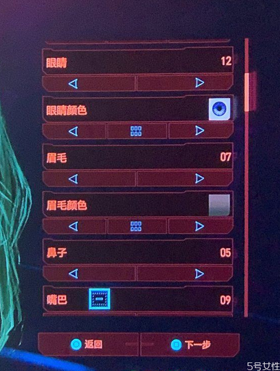 賽博朋克2077捏臉 賽博朋克2077女性角色捏臉數(shù)據(jù) 賽博朋克2077捏臉 賽博朋克2077女性角色捏臉數(shù)據(jù)