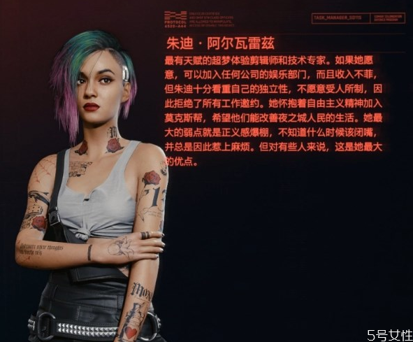 賽博朋克2077可攻略角色 賽博朋克2077攻略指南 賽博朋克2077可攻略角色 賽博朋克2077攻略指南