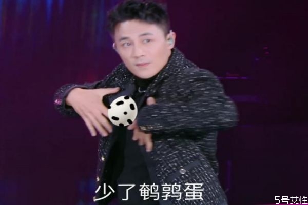 蛋餃肉絲什么梗 蛋餃肉絲什么意思 蛋餃肉絲什么梗 蛋餃肉絲什么意思