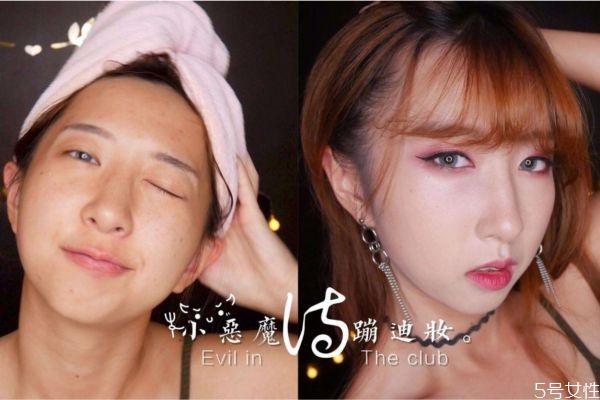 去夜店化什么妝 夜店蹦迪妝畫法