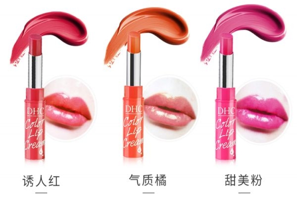 dhc口紅怎么樣 dhc口紅哪個(gè)色號好看 dhc口紅怎么樣 dhc口紅哪個(gè)色號好看