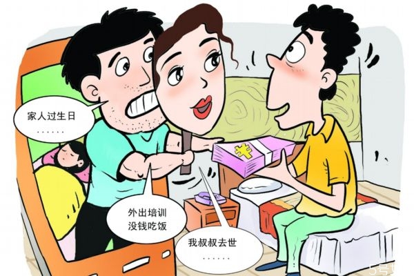 網(wǎng)戀怎么維持感情 怎樣判斷網(wǎng)戀是真感情 網(wǎng)戀怎么維持感情 怎樣判斷網(wǎng)戀是真感情