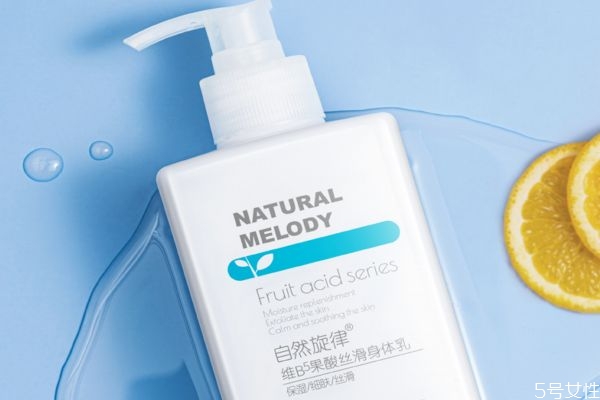 自然旋律果酸身體乳可以擦臉嗎 自然旋律身體乳每天用嗎 自然旋律果酸身體乳可以擦臉嗎 自然旋律身體乳每天用嗎