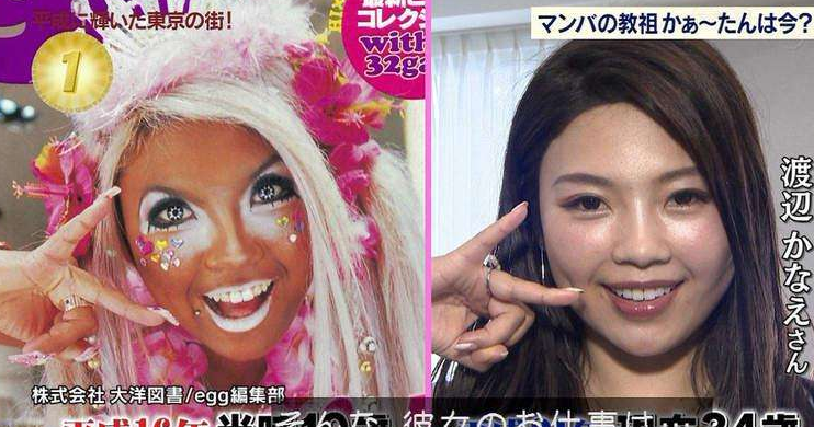 澀谷辣妹是什么意思 教你看懂澀谷風(fēng)和原宿風(fēng) 澀谷辣妹是什么意思 教你看懂澀谷風(fēng)和原宿風(fēng)