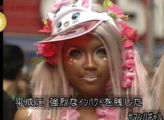 澀谷辣妹是什么意思 教你看懂澀谷風(fēng)和原宿風(fēng) 澀谷辣妹是什么意思 教你看懂澀谷風(fēng)和原宿風(fēng)