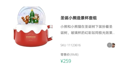 星巴克圣誕節(jié)限定杯子2020 星巴克圣誕節(jié)限定杯子價格 星巴克圣誕節(jié)限定杯子2020 星巴克圣誕節(jié)限定杯子價格