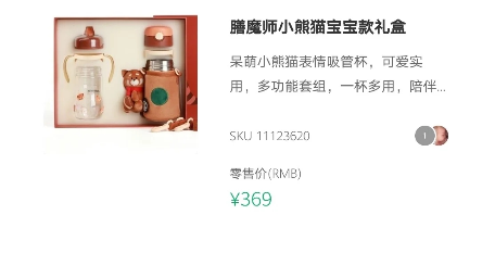 星巴克圣誕節(jié)限定杯子2020 星巴克圣誕節(jié)限定杯子價格 星巴克圣誕節(jié)限定杯子2020 星巴克圣誕節(jié)限定杯子價格