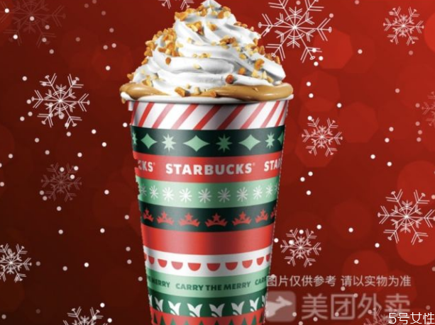 星巴克圣誕新品價格 星巴克圣誕杯多少錢一個 星巴克圣誕新品價格 星巴克圣誕杯多少錢一個