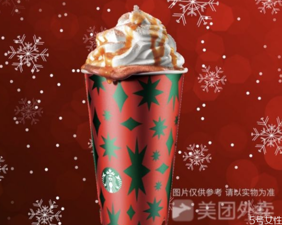 星巴克圣誕新品價格 星巴克圣誕杯多少錢一個 星巴克圣誕新品價格 星巴克圣誕杯多少錢一個