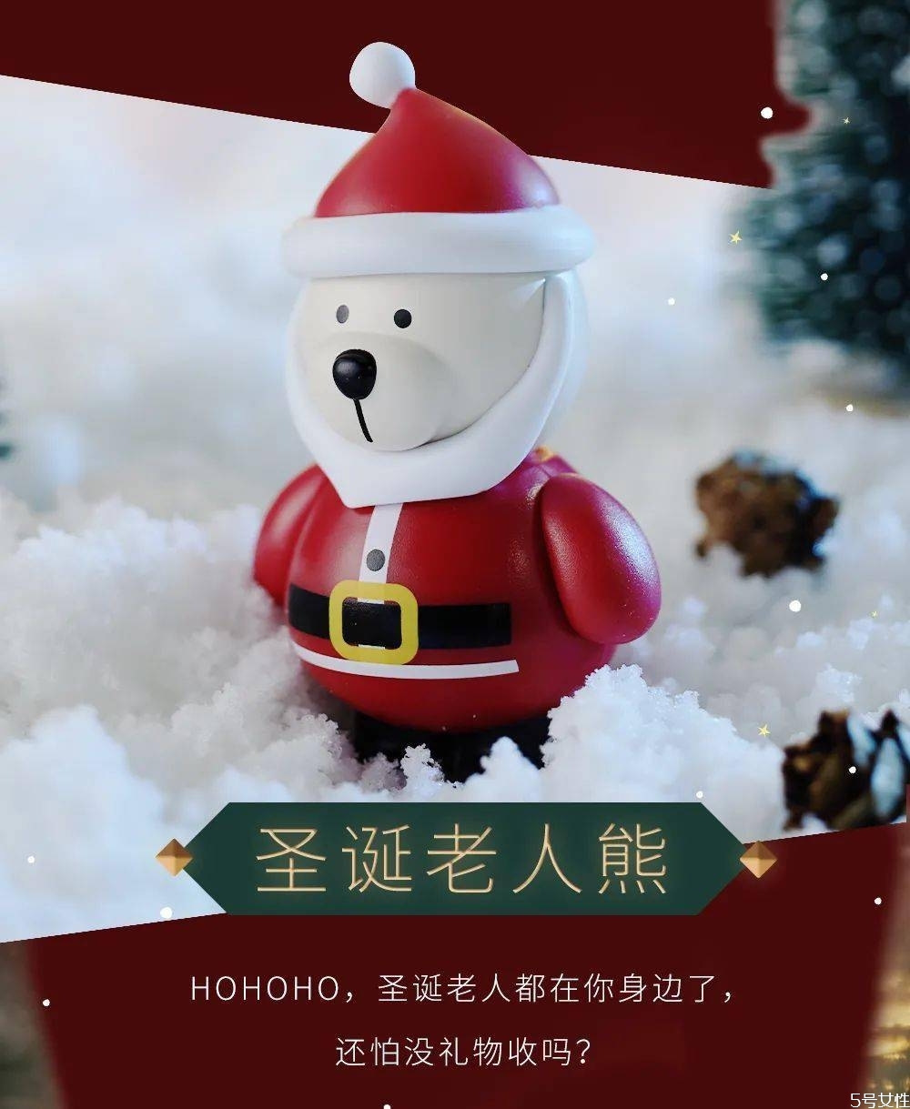 2020星巴克圣誕盲盒多少錢(qián) 星巴克圣誕盲盒隱藏款 2020星巴克圣誕盲盒多少錢(qián) 星巴克圣誕盲盒隱藏款