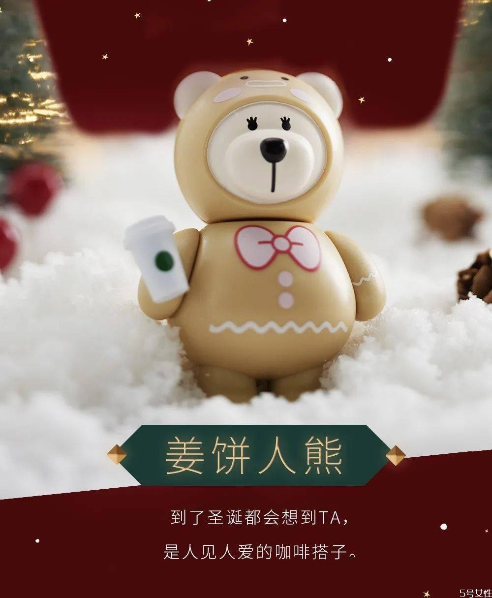 2020星巴克圣誕盲盒多少錢(qián) 星巴克圣誕盲盒隱藏款 2020星巴克圣誕盲盒多少錢(qián) 星巴克圣誕盲盒隱藏款