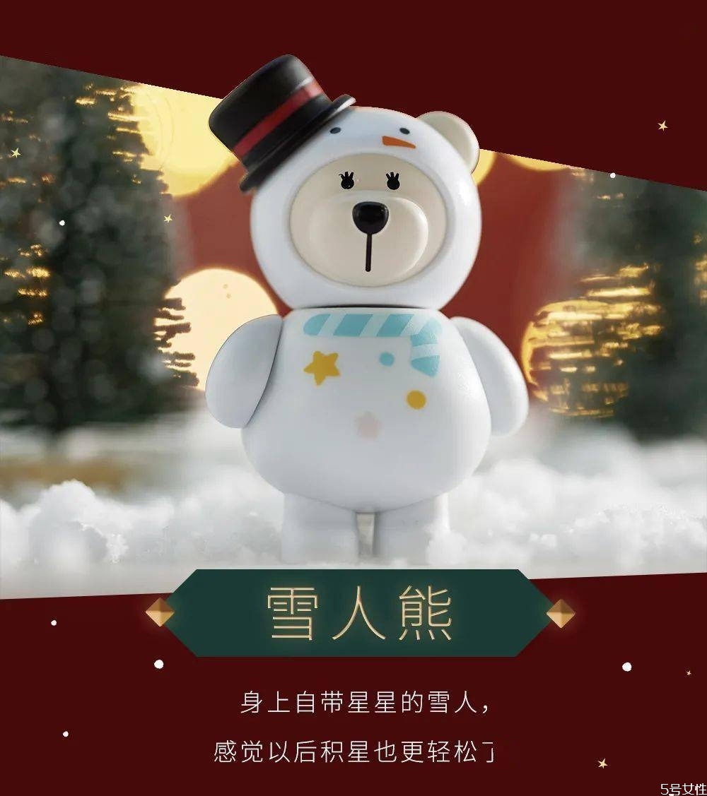 2020星巴克圣誕盲盒多少錢(qián) 星巴克圣誕盲盒隱藏款 2020星巴克圣誕盲盒多少錢(qián) 星巴克圣誕盲盒隱藏款